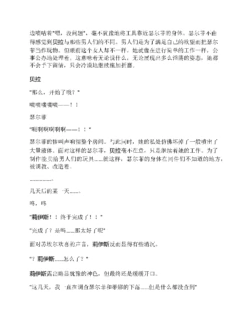 Page 238