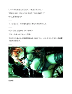 Page 299
