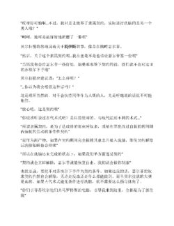 Page 214
