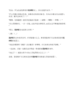 Page 284
