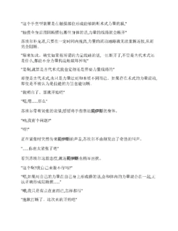 Page 242