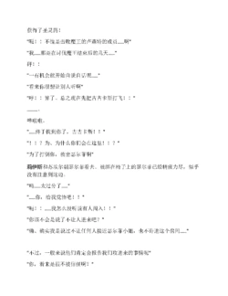 Page 371