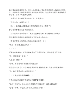 Page 212