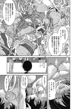 Page 216