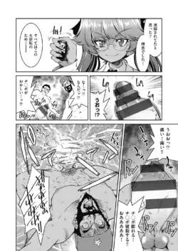 Page 207