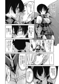 Page 217