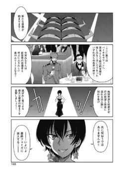 Page 194