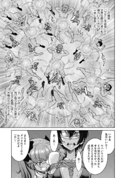 Page 208