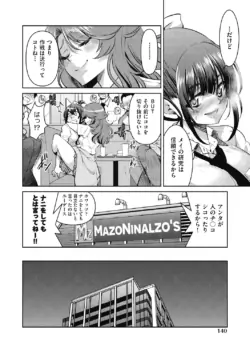 Page 141
