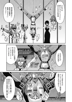Page 196