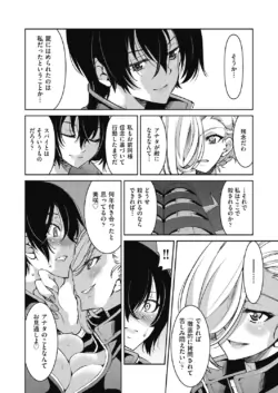 Page 211