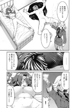Page 102