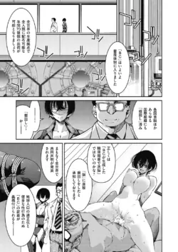 Page 172