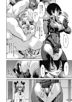 Page 191