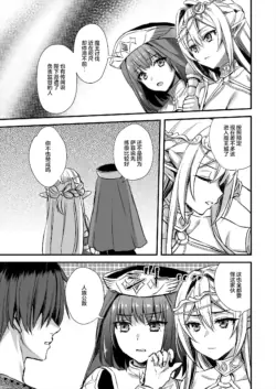 Page 316