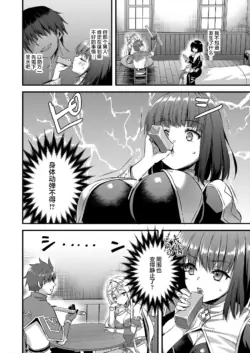 Page 209