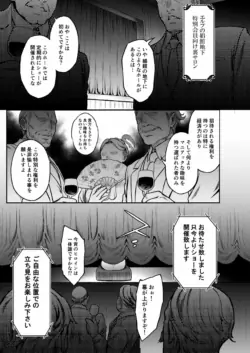 Page 204