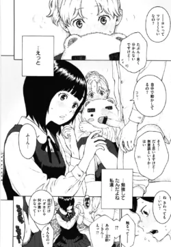Page 211