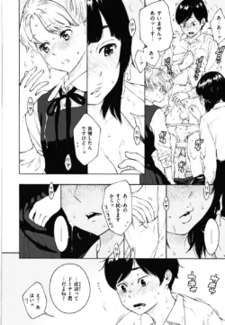 Page 215