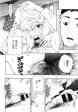 Page 145