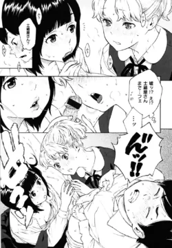 Page 214
