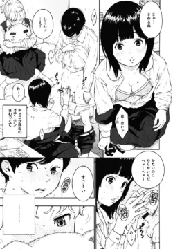 Page 212