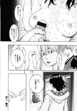 Page 205
