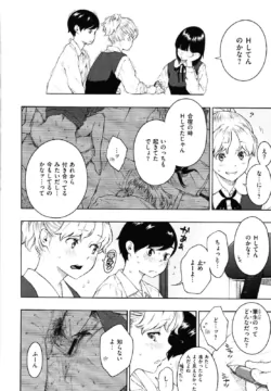 Page 209