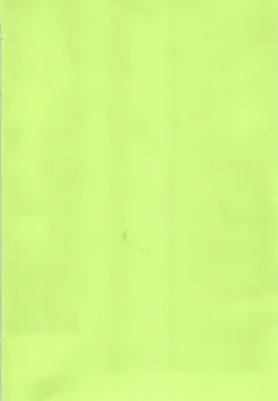 Page 231