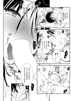 Page 203