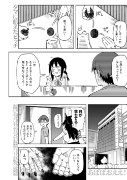 Page 191