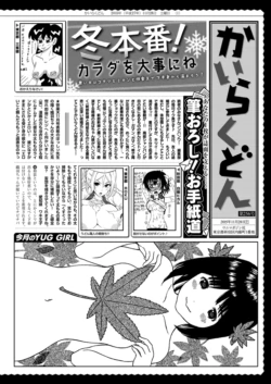 Page 376