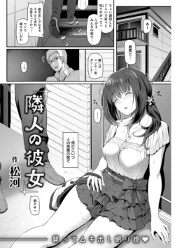 Page 266
