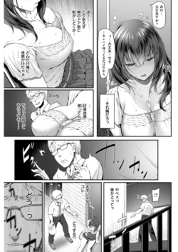 Page 267
