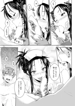 Page 293