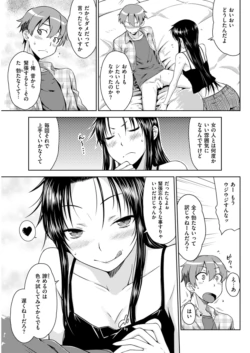 Page 285