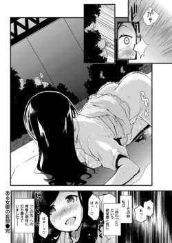 Page 318