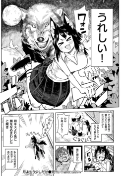 Page 194