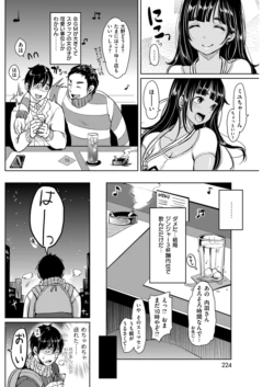 Page 216