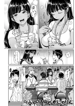 Page 215
