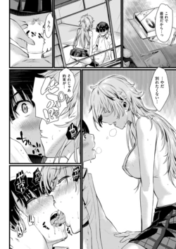 Page 330