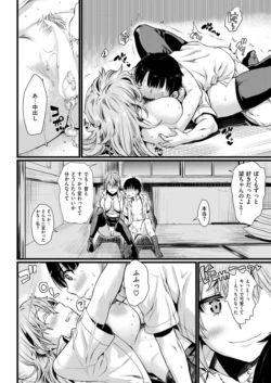 Page 336