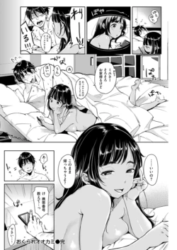 Page 234