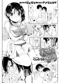 Page 199