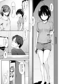 Page 152