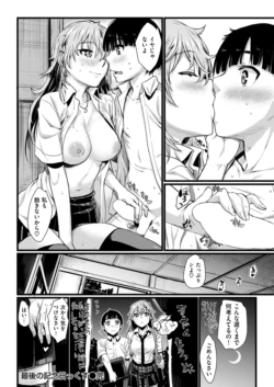 Page 338
