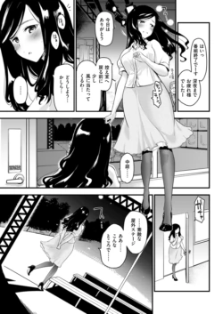 Page 309