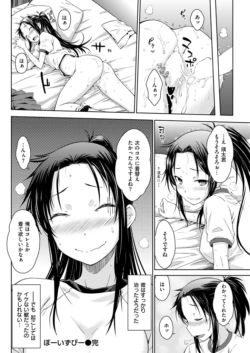 Page 300