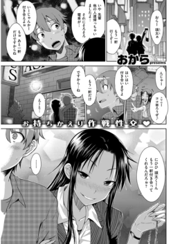 Page 283