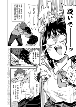 Page 187